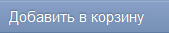 купить дешево Душевой уголок прямоугольный RGW PA-43 900x800х1850 прозрачное