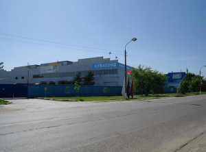 Завод Акватон