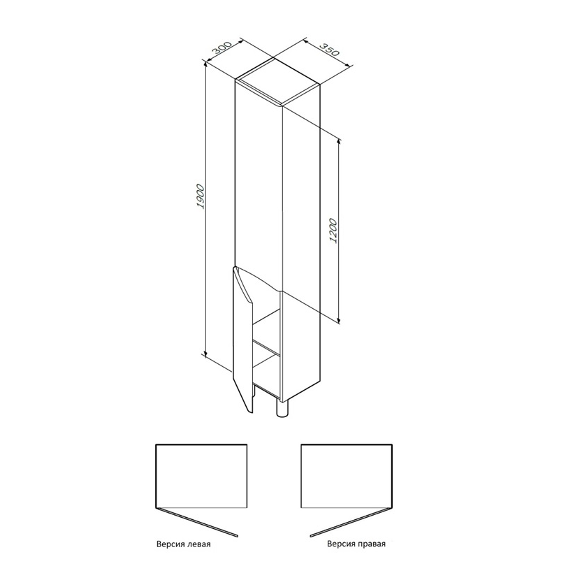 картинка N 3 к AM.PM Like, шкаф-колонна, напольный, правый, 35 см, двери, венге, текстурированный 