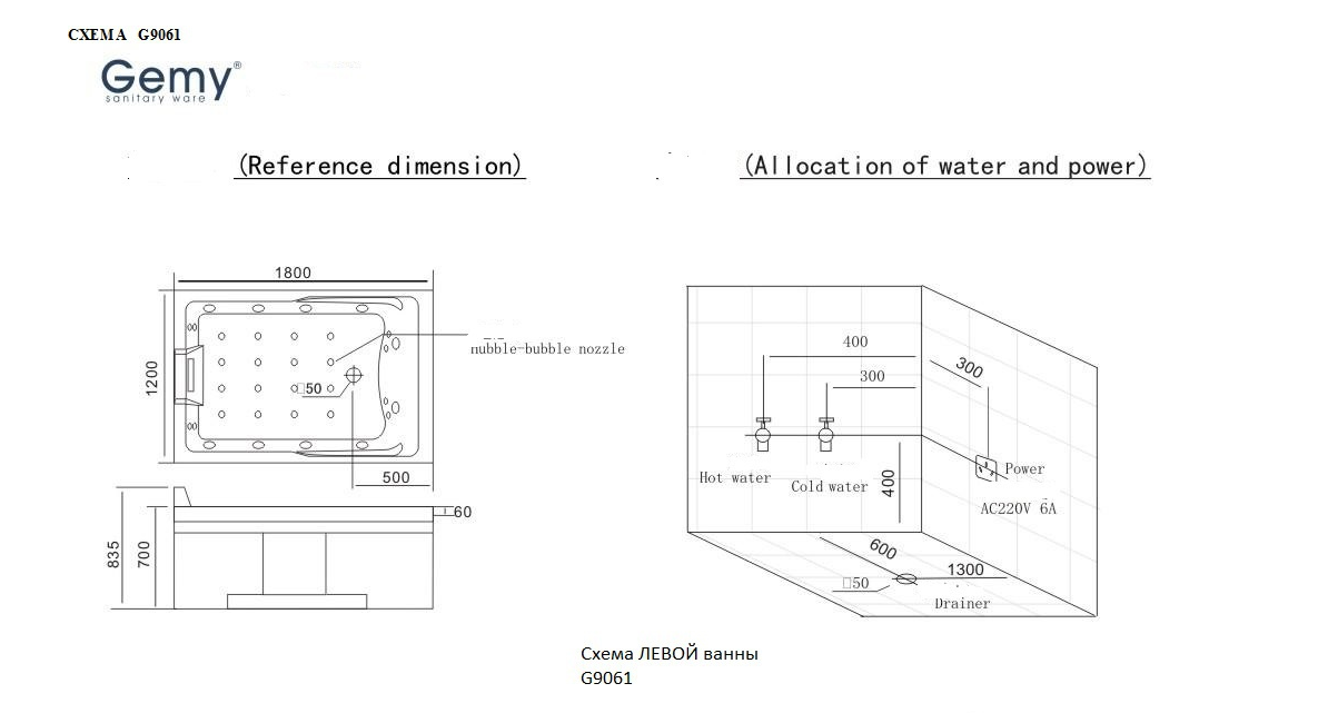 картинка N 3 к Gemy Ванна с гидромассажем 180x120 + аэромассаж+ пульт + TV
