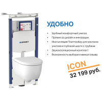 картинка N 1 к Комплект инсталляции Geberit Sigma Платтенбау 500.362.00.i с унитазом Icon