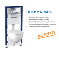 Комплект инсталляции Geberit Delta 500.128.21.a с унитазом Aca Комплект инсталляции Geberit Delta 500.128.21.a с унитазом Aca