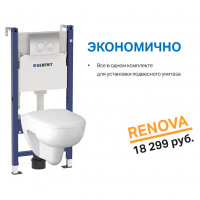 картинка N 1 к Комплект инсталляции Geberit Delta 500.124.21.r с унитазом Renova