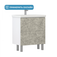 Тумба напольная Vigo Geometry 700-0-2 2ящ, БЕТОН (под ум Como Тумба напольная Vigo Geometry 700-0-2 2ящ, БЕТОН (под ум Como