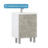 Тумба напольная Vigo Geometry 600-0-2 2ящ БЕТОН (под ум. Como Тумба напольная Vigo Geometry 600-0-2 2ящ БЕТОН (под ум. Como