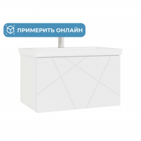 Тумба подвесная Vigo Geometry 600-0-1 , 1 ящ., белый (под умыв Тумба подвесная Vigo Geometry 600-0-1 , 1 ящ., белый (под умыв