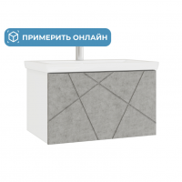 Тумба подвесная Vigo Geometry 600-0-1 , 1 ящ., бетон (под умыв Тумба подвесная Vigo Geometry 600-0-1 , 1 ящ., бетон (под умыв