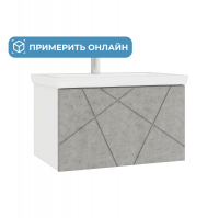 Тумба подвесная Vigo Geometry 700-0-1 1 ящ., бетон (под умыв. Тумба подвесная Vigo Geometry 700-0-1 1 ящ., бетон (под умыв.