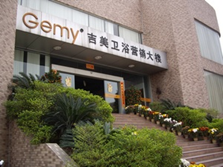 корпорация Gemy офис